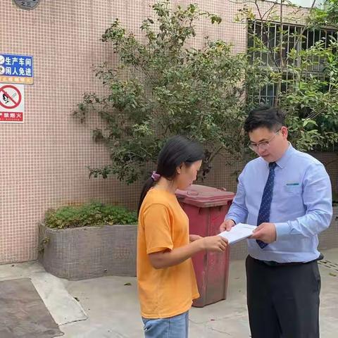 农行凤凰北路支行关于“防范电信网络新型违法犯罪风险”的宣传
