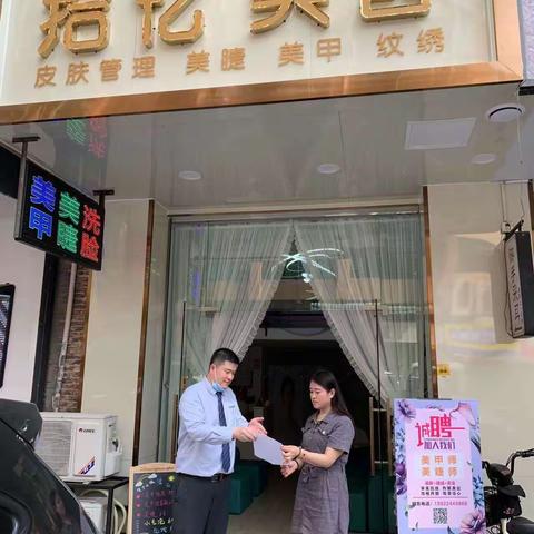 农行凤凰北路支行关于“移动支付业务”的宣传