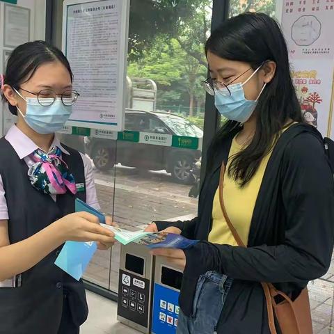 农行凤凰北路支行关于“移动支付业务”的宣传