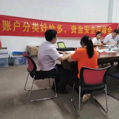 农行凤凰北路支行关于“优化企业账户服务”的宣讲