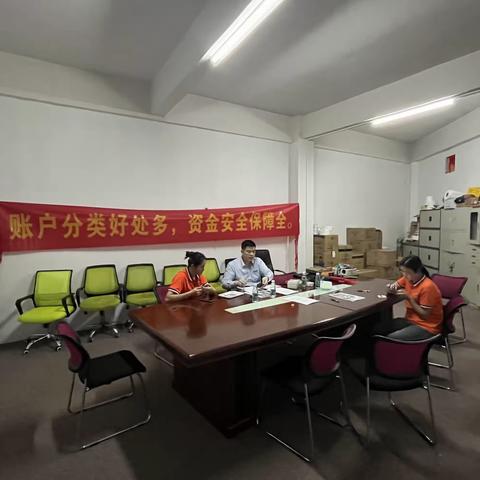 农行凤凰北路支行关于“优化企业账户服务”的宣传