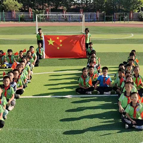 【王庙镇中心小学】强国复兴有我·我和国旗合个影