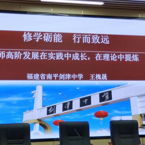 研思促优学，交流共成长——“扩优提质，构建高质量课堂”主题教育教学开放周系列活动之数学篇（二）