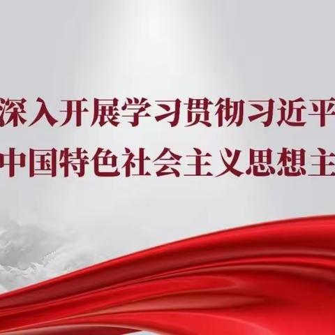 长汀县委常委、副县长陈其民，长汀县教育局党委书记、局长林鹏盛等一行到宣成中心学校调研和指导工作！