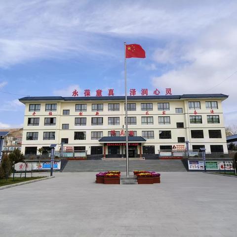 不负春光 众行致远