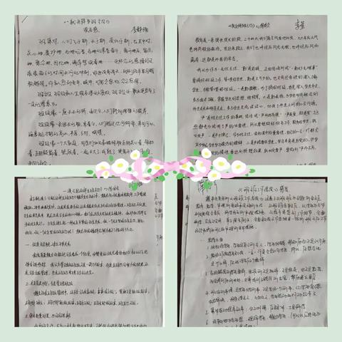 聚焦课改新视角 探索课堂展风采——长巷中学全体班主任课改教学研讨会