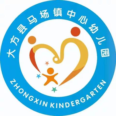 快乐寒假  安全寒假 ——大方县马场镇中心幼儿园2023年秋季学期寒假放假通知及安全温馨提示