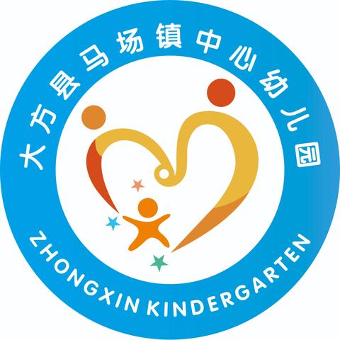 大方县马场镇中心幼儿园 中秋放假通知及温馨提示