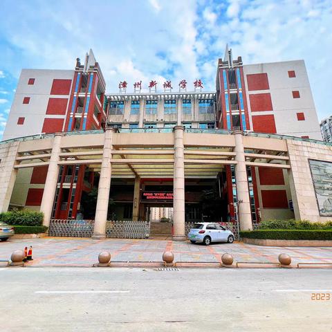 新城学校三年（6）班乐学组读书沙龙