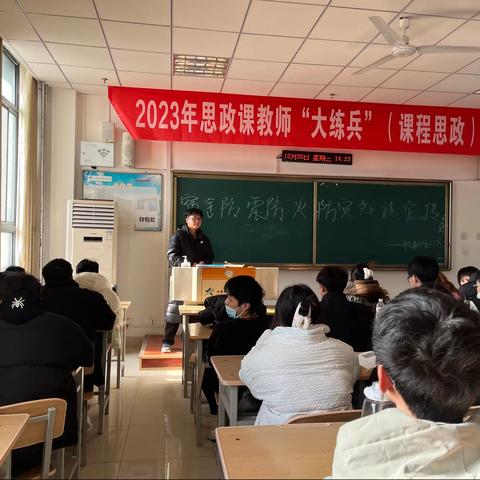 宿舍防震防火防灾知识宣传
