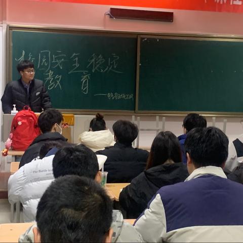 校园安全教育