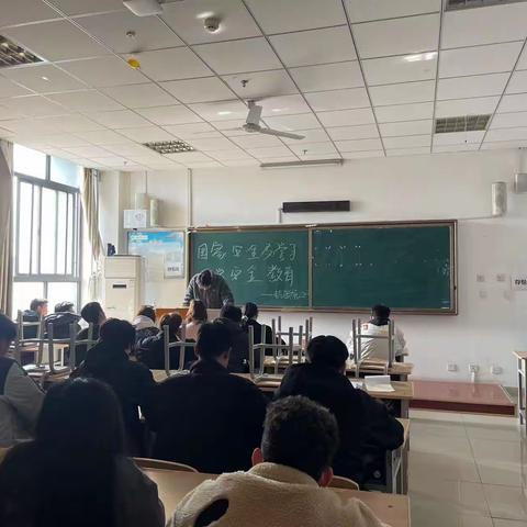 “国家安全及学生日常安全教育”