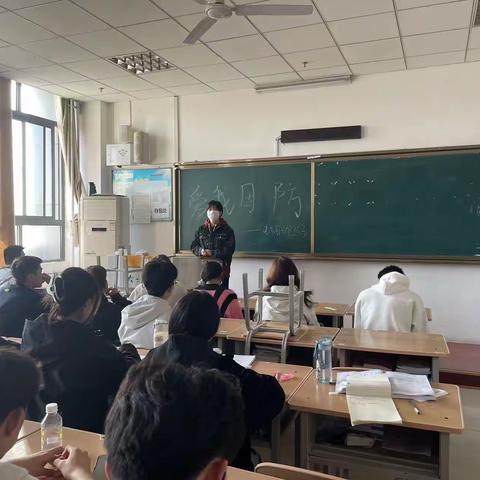 爱我国防