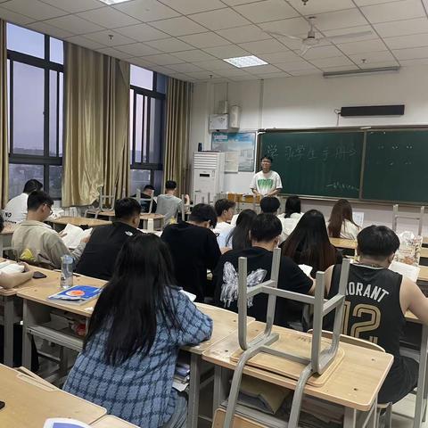 学习学生手册