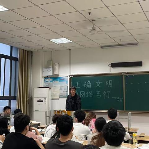 正确文明的网络言行