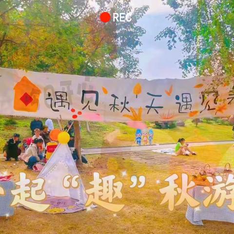 “南”得遇见，“果”然有趣，“再”见秋天！——白杨坡小学74班南瓜节活动