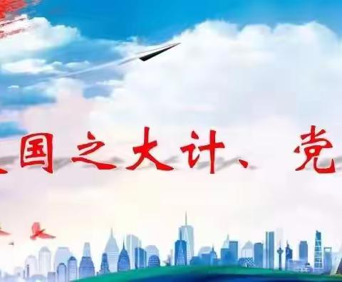 祥龙昂首，万象启新——高密市密水街道密杨戈庄小学2024年春季开学温馨提示