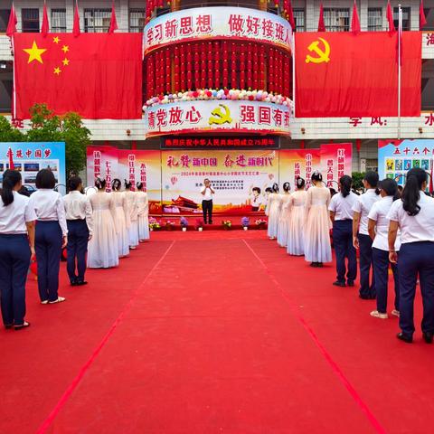 礼赞新中国，奋进新时代——容县黎村镇温泉中心小学庆祝国庆节文艺汇演