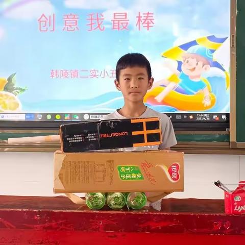 趣味数学促“双减”     赛出精彩提素养——韩陵镇第二实验小学数学趣味活动周