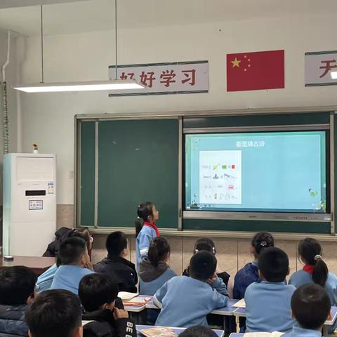 诗韵语文润童心：外国语小学二年级看图猜古诗活动纪实