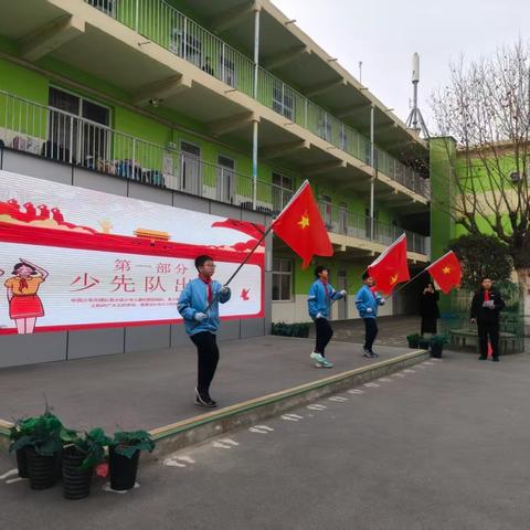 争做新时代好少年 ——外国语小学2025年第二批少先队员入队仪式