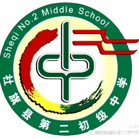 县际学习交流  共学共享共赢——邓州市教育系统领导率观摩团莅临县二初中进行观摩交流学习