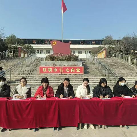 冬日燃情，童心逐梦——鲁山县梁洼第五小学冬日运动会