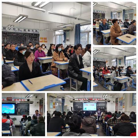 家校共育护成长 携手聚力向未来——西安市第四十六中学八年级家长会掠影