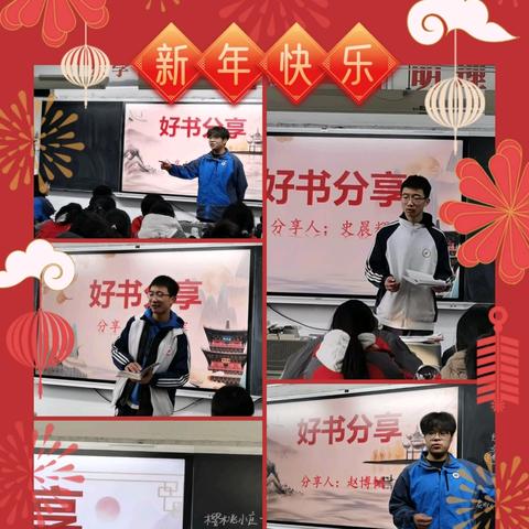 寒假亲子阅读 邀请函