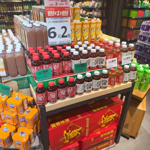 恒大城店16档换档美篇（下）