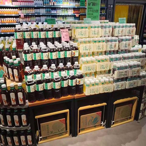 恒大城店10档换档美篇（下）