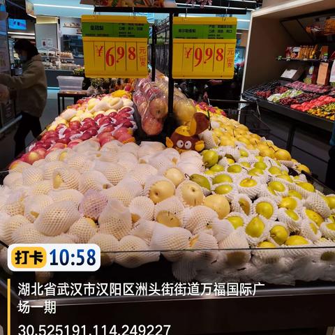 3月11万福里店生鲜第二次开业美篇