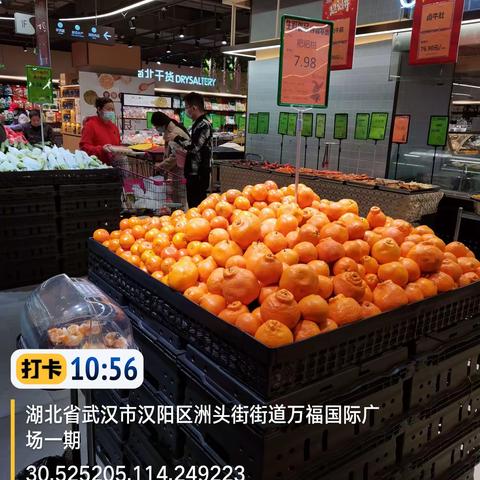 3月18日万福里店生鲜第二次开业美篇