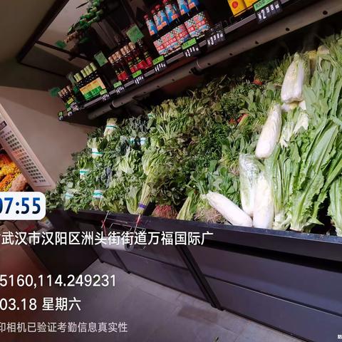 3月18日万福里店第一次生鲜开业美篇
