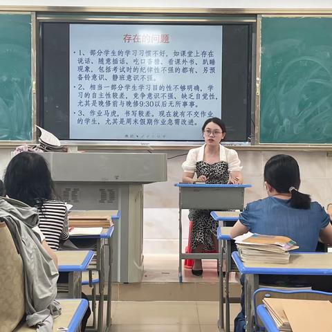 强化学习习惯，提高教学质量