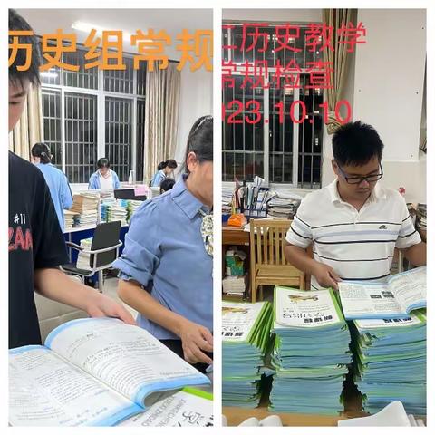 抓常规，促教学——临高二中历史组教研情况反馈