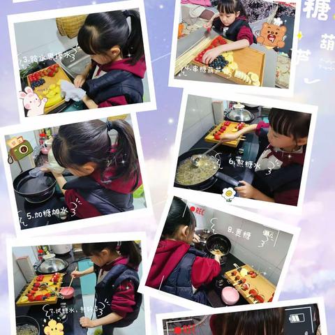 做中国美食，扬传统文化 ——  二年级一班周末趣味作业