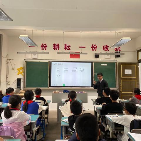 聚力同行 研思共行——记云和县农村小学数学青年教师教研共同体第二次研讨活动