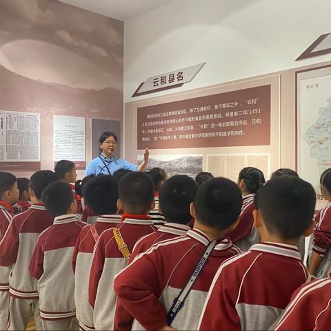 寻访红色足迹，传承红色基因——云和县实验小学二年级研学之旅