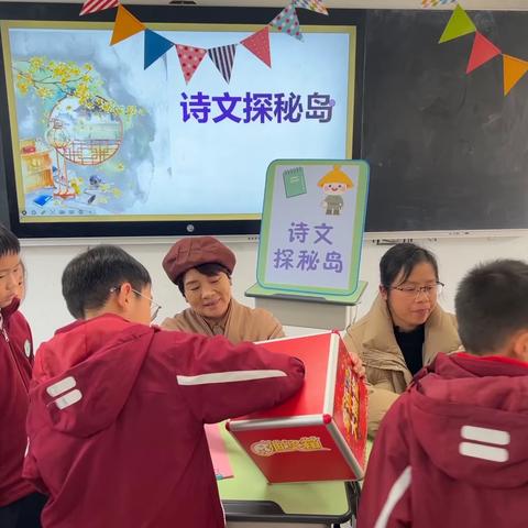 欢欢喜喜迎游考，其乐“龙龙”过大年——云和县实验小学二年级“游出智慧，考出素养”特色游考活动