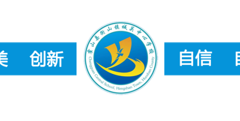 构建学习共同体   赋能教师共成长