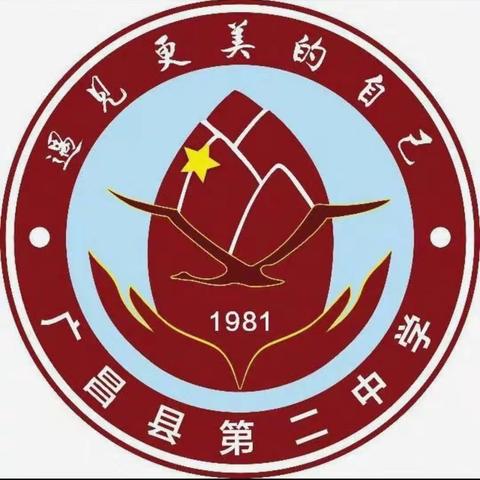 广昌二中如何做好美术社团教研培训活动工作会议