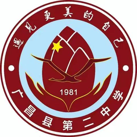 书韵华美，“字强不息” ----广昌二中书法社团学期风采展现
