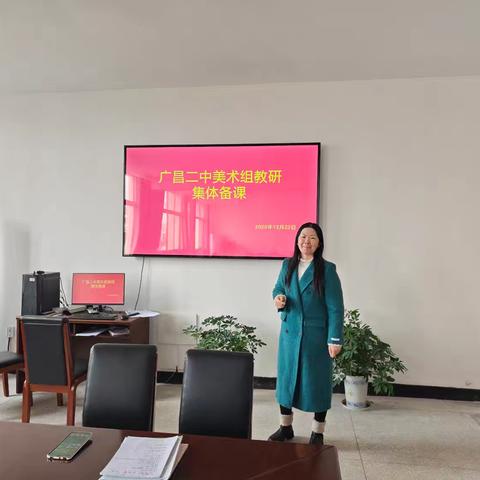 匠心研课育桃李，美育赋能谱新篇——广昌二中美术组《伞的设计》集体备课活动纪实
