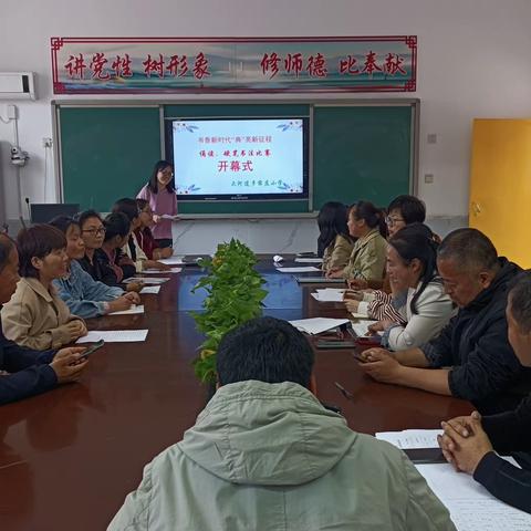 春风如约至，笔墨展风采——大河道乡薛庄小学师生硬笔书法比赛活动纪实