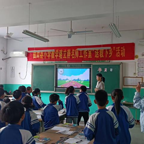关爱学生 送教下乡——曲周县骆立静名师工作室走进大河道乡薛庄小学