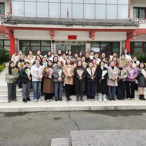 洗马镇“三八”妇女节活动精彩纷呈，巾帼风采绽放新征程