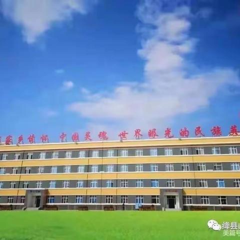 [山冲学校教研动态102] 乘风破浪，不负韶华一山冲学校理化组教研活动纪实