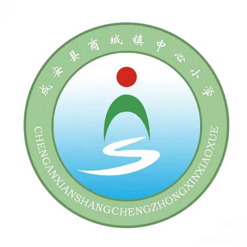 新学期，新起点，家校共育新征程——商城镇中心小学三年级家长会