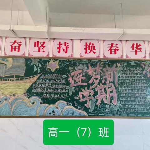 笔墨青春，文以载道——高一年级班刊评比活动风采展示